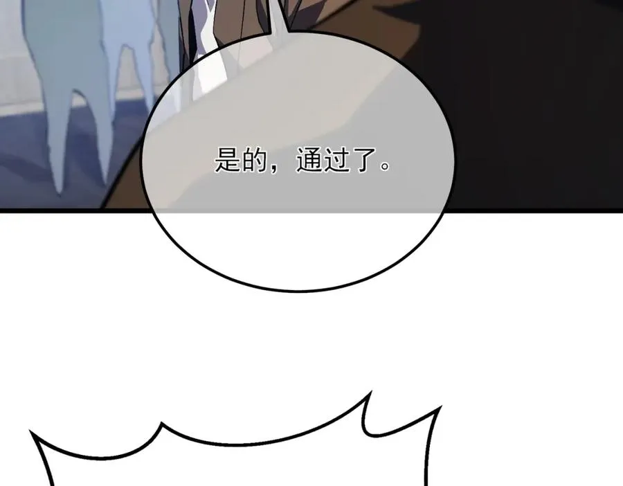 第6话 单挑？你配吗！111