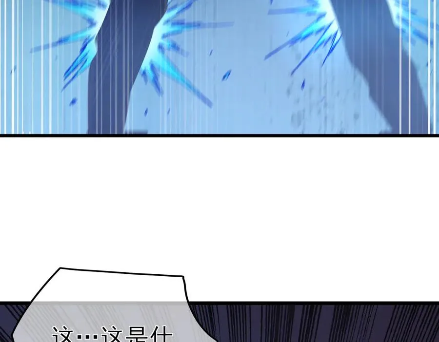 第18话 全校老师败北！142