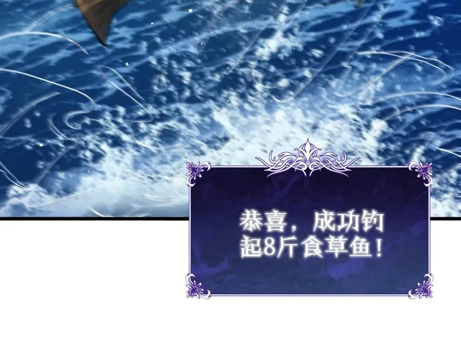 第11话 隐藏boos——鱼人王子！34