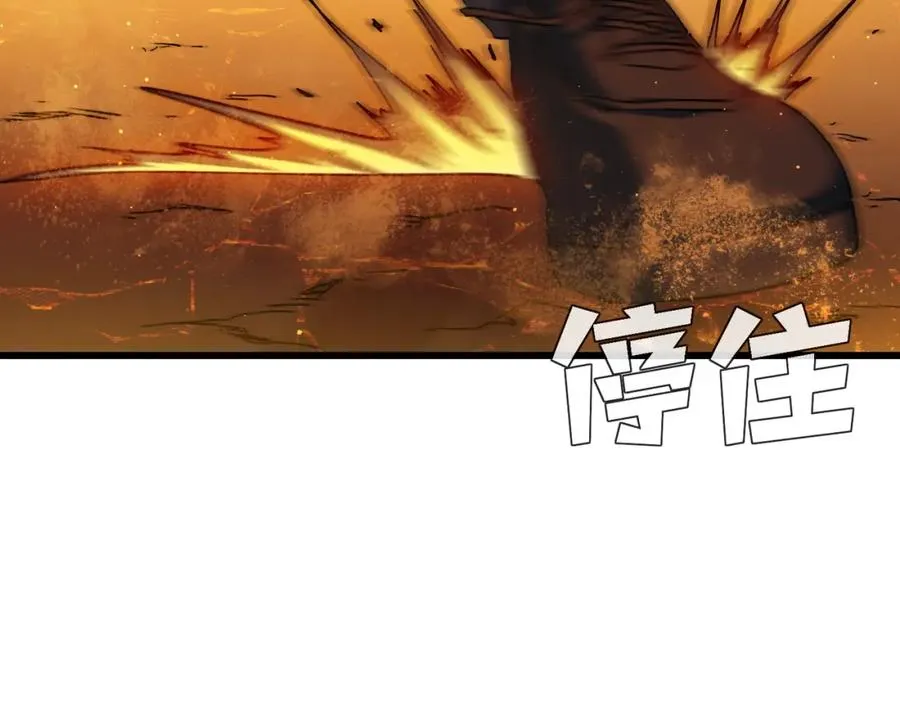 第3话 疯狂刷怪！直冲榜一！213