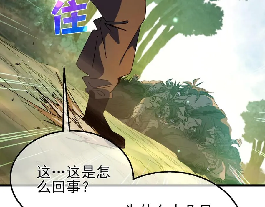 第21话 老墨的教学39