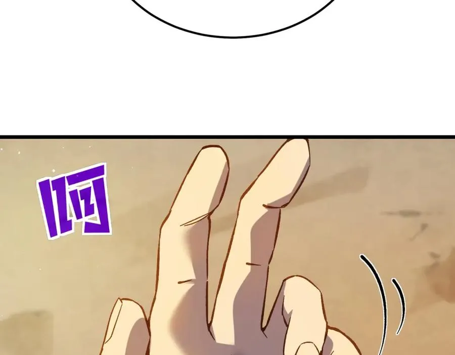 第11话 隐藏boos——鱼人王子！81