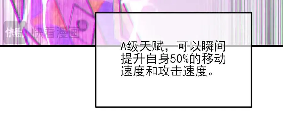 第7话 擂台比武65