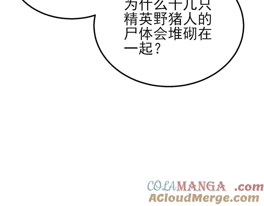 第21话 老墨的教学40