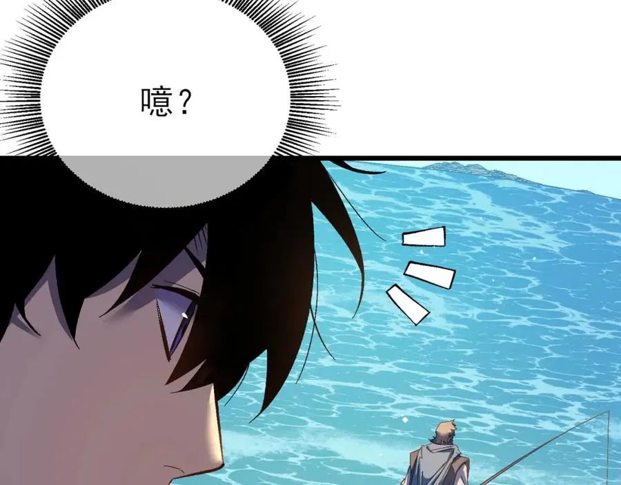 第11话 隐藏boos——鱼人王子！11