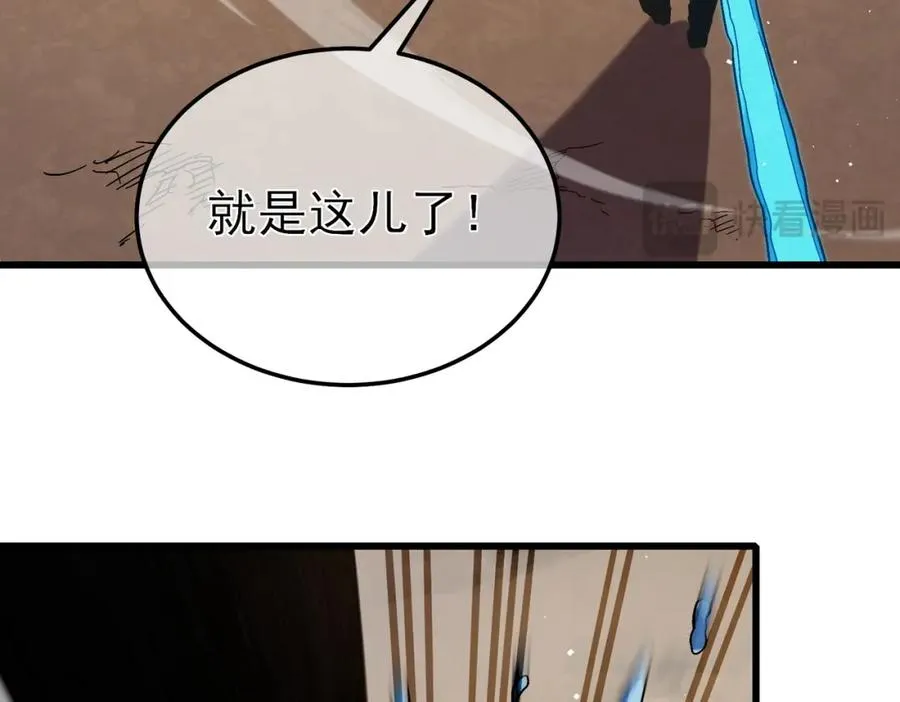 第10话 击杀boss，获得水藤法杖83