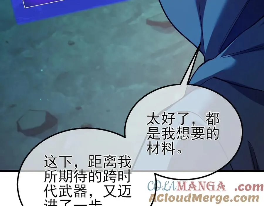 第18话 全校老师败北！13