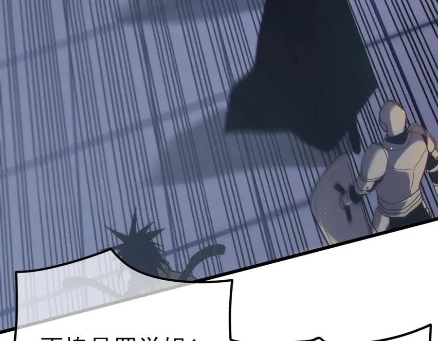 第13话 保送名额之战！程谦墨再次震惊全场！68