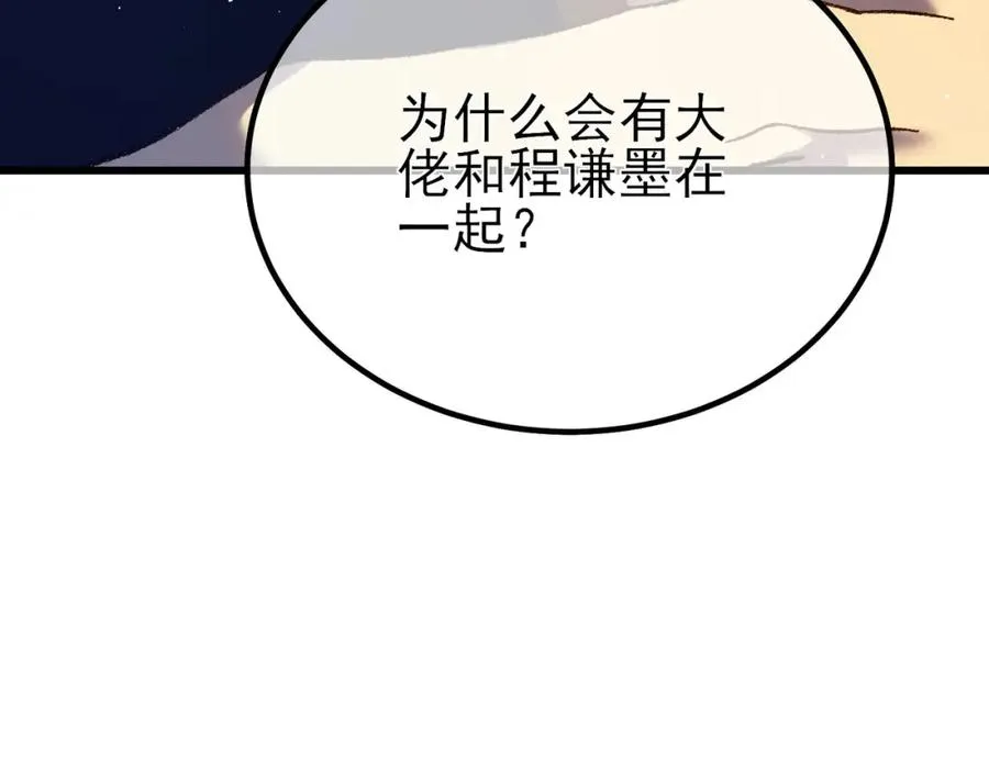 第15话 放弃保送资格130