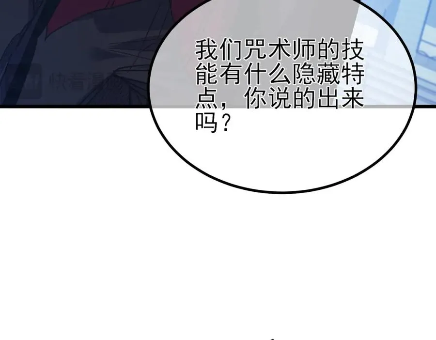 第15话 放弃保送资格36