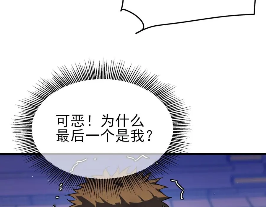 第14话 李道玉违规66