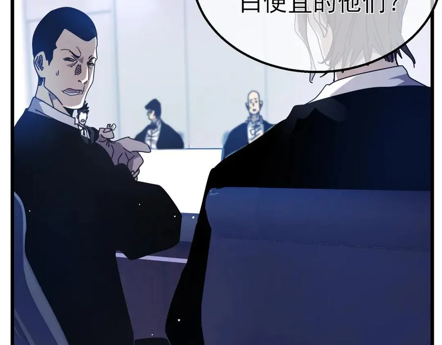 第27话 老师集体面试166