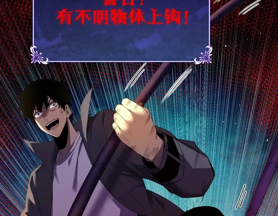 第11话 隐藏boos——鱼人王子！125