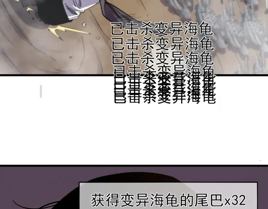 第8话 抢怪？表演开始！205