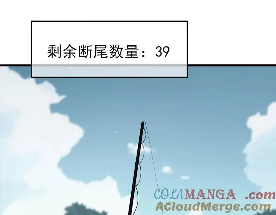 第11话 隐藏boos——鱼人王子！112