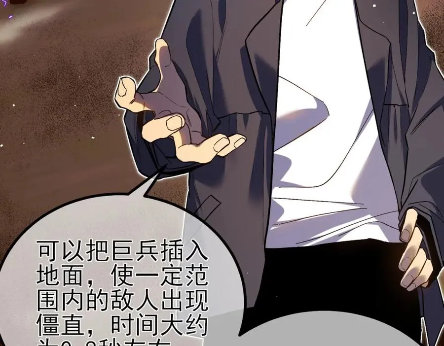第15话 放弃保送资格24