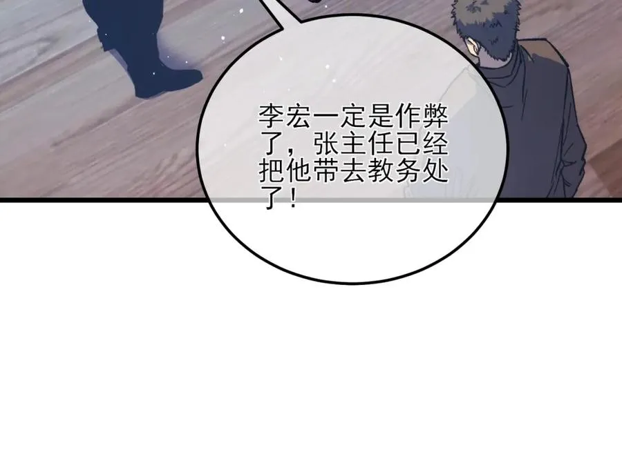 第5话 隐藏boss21