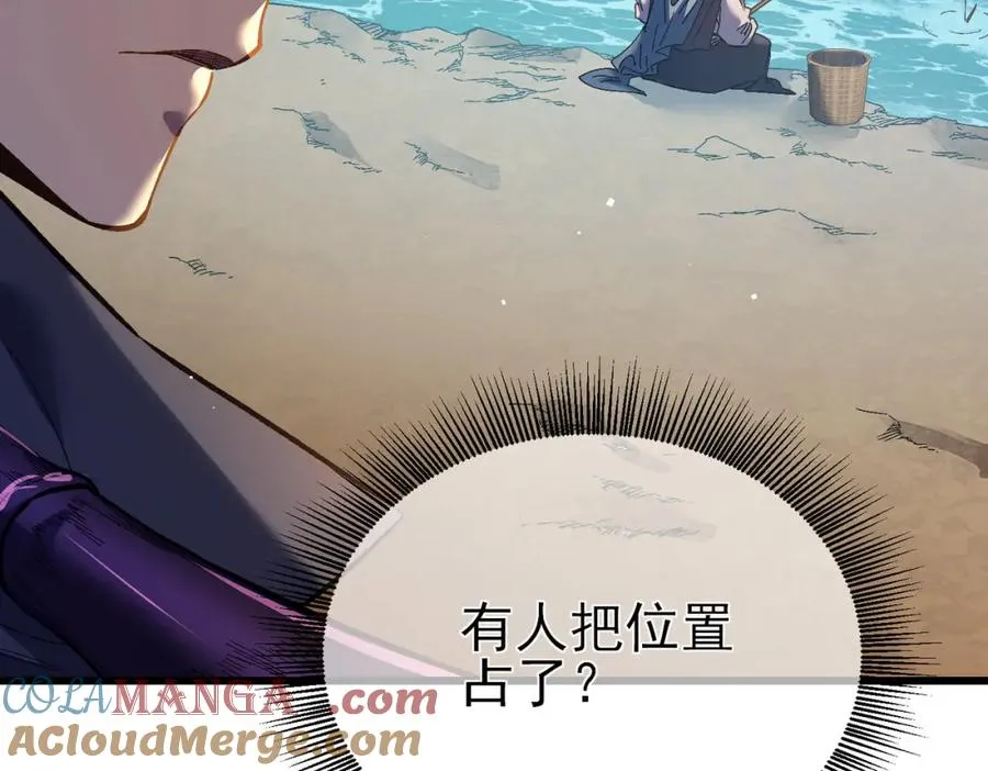 第11话 隐藏boos——鱼人王子！12
