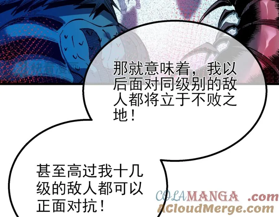 第12话 隐藏任务完成！获得潮汐符咒172