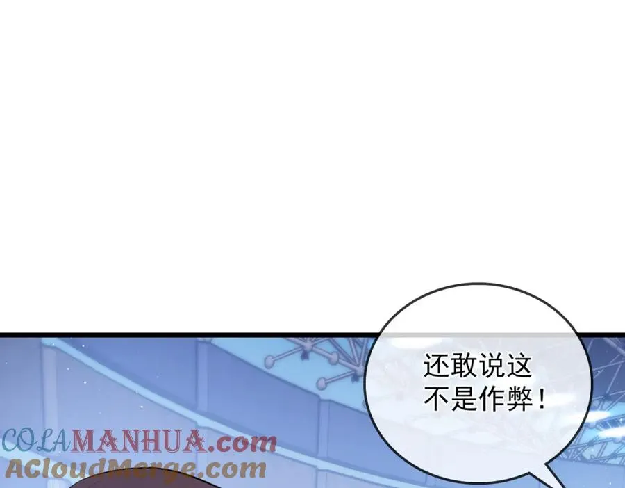 第6话 单挑？你配吗！132