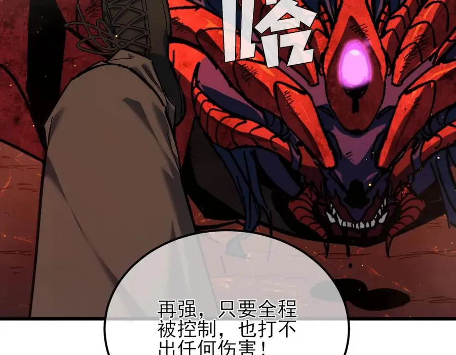 第5话 隐藏boss187