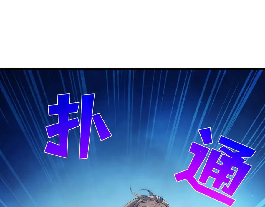 第19话 神器：流光千刃伞78