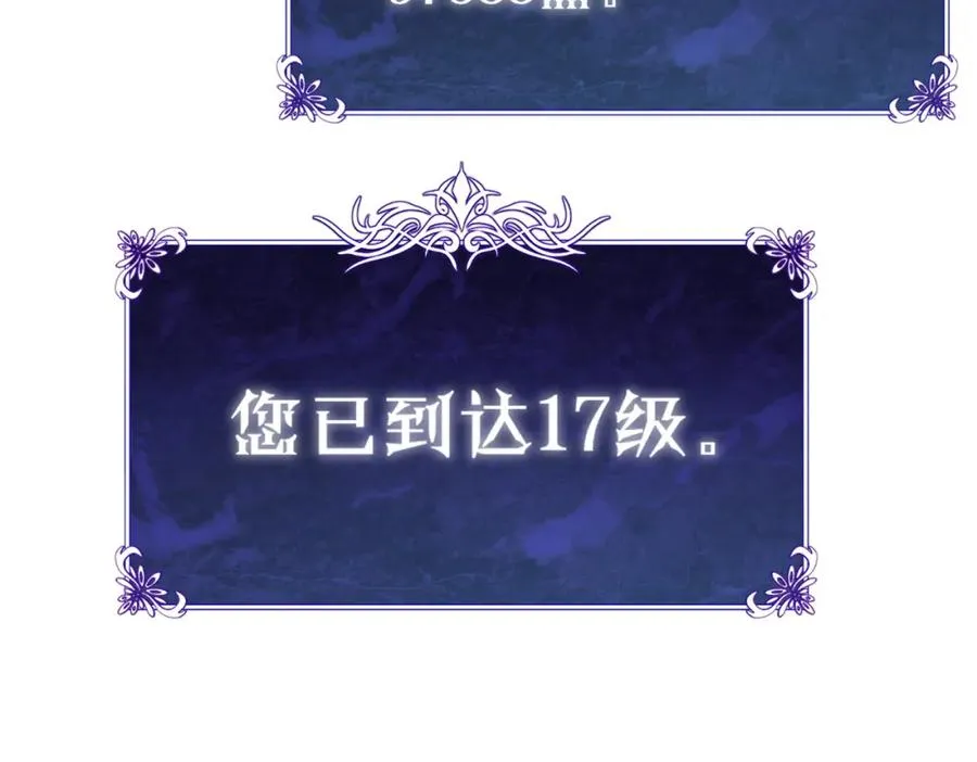 第12话 隐藏任务完成！获得潮汐符咒157