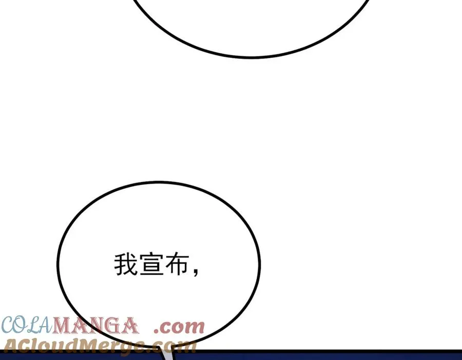 第14话 李道玉违规101