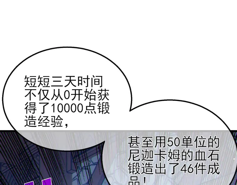 第23话 偷学技能184