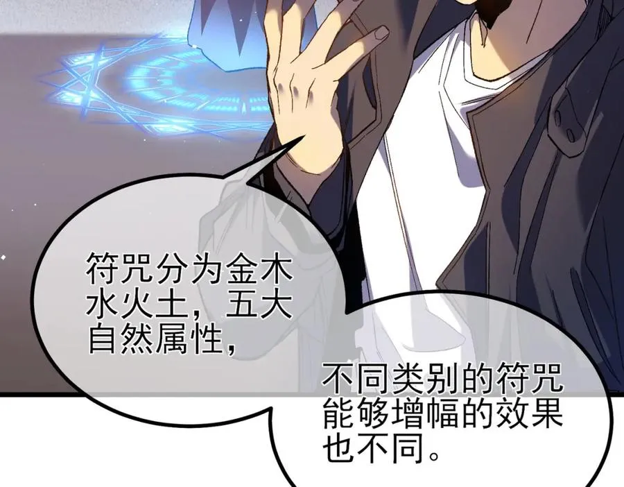 第15话 放弃保送资格42