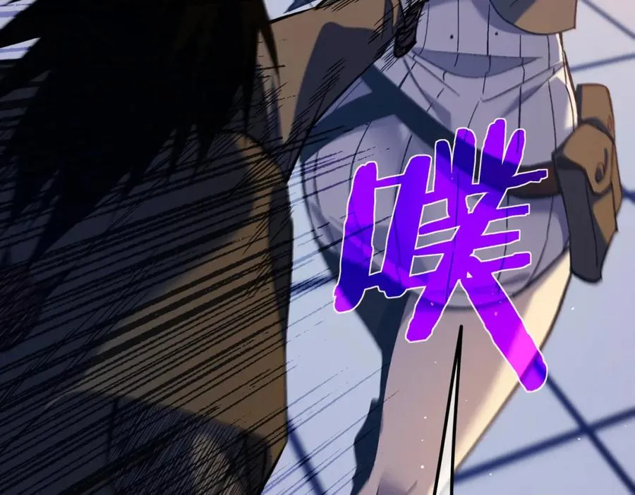 第13话 保送名额之战！程谦墨再次震惊全场！86