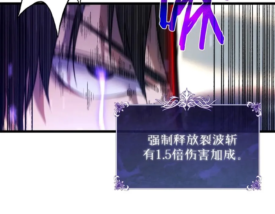 第1话 开局被动强无敌！183