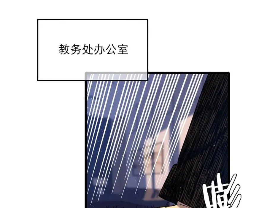 第5话 隐藏boss26