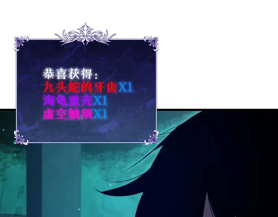 第18话 全校老师败北！11