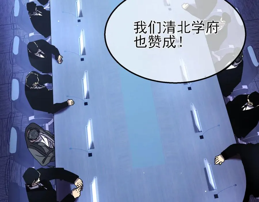 第27话 老师集体面试169
