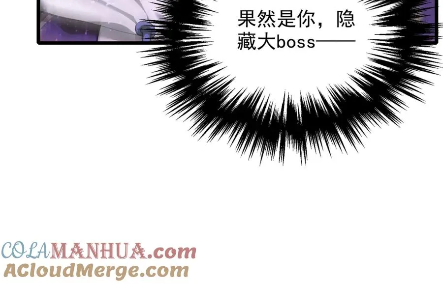 第5话 隐藏boss92