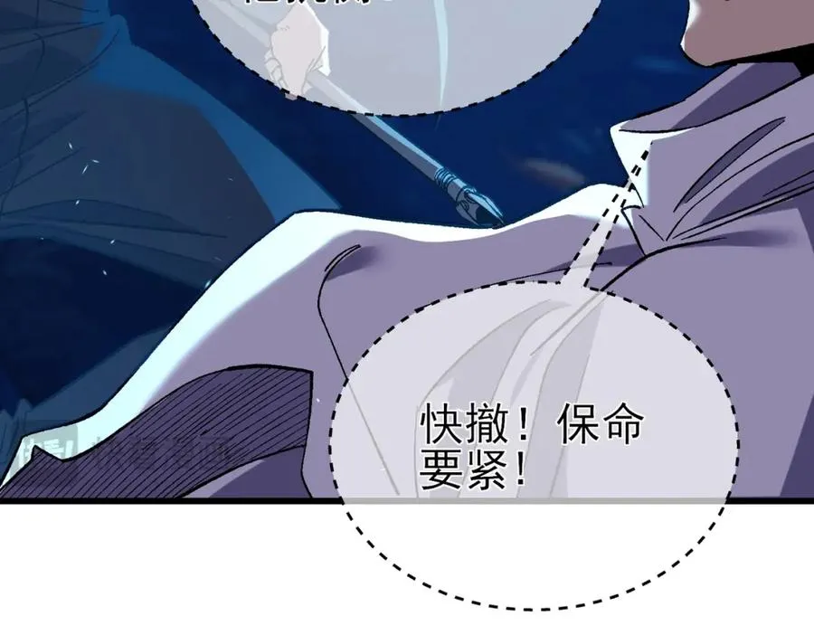 第12话 隐藏任务完成！获得潮汐符咒69