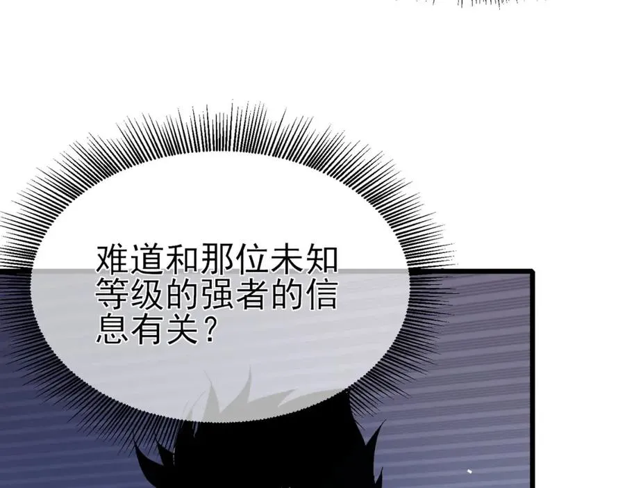 第15话 放弃保送资格176