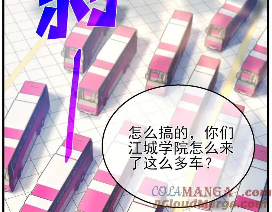 第24话 潜力评估：sss89