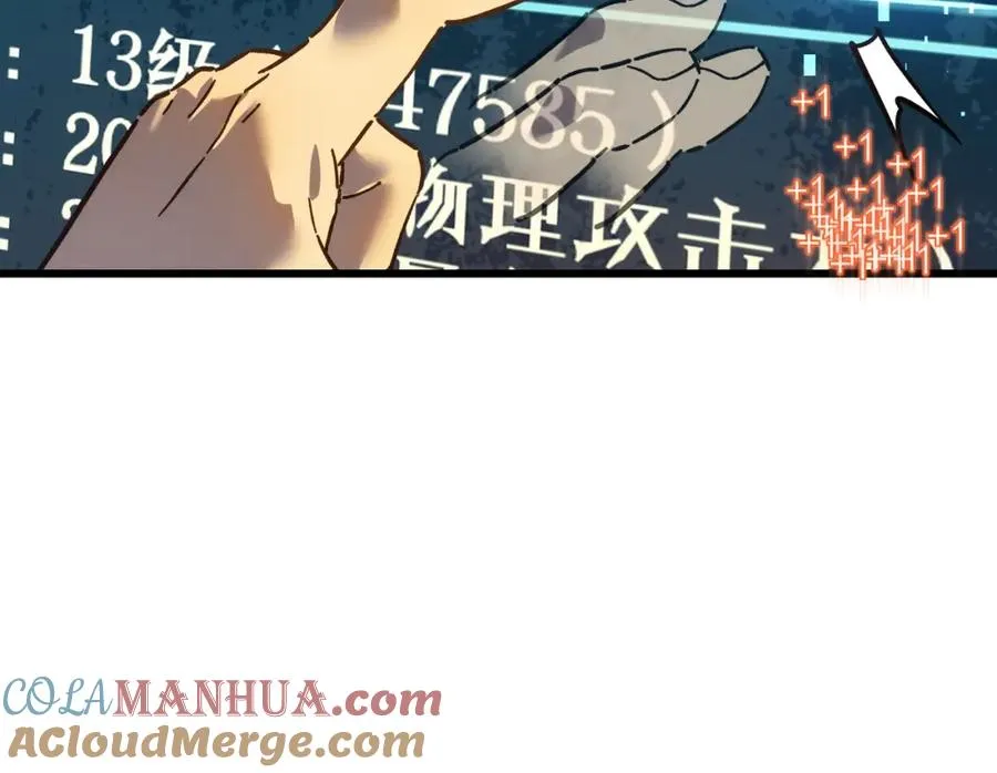 第4话 完美流程击杀BOSS！57