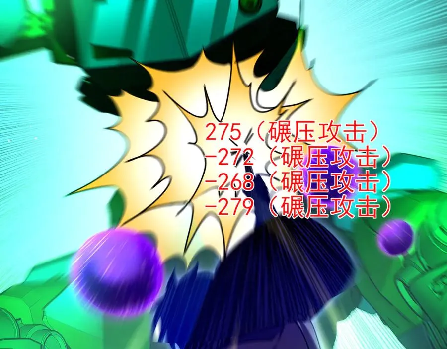 第26话 考核成绩全国第一27