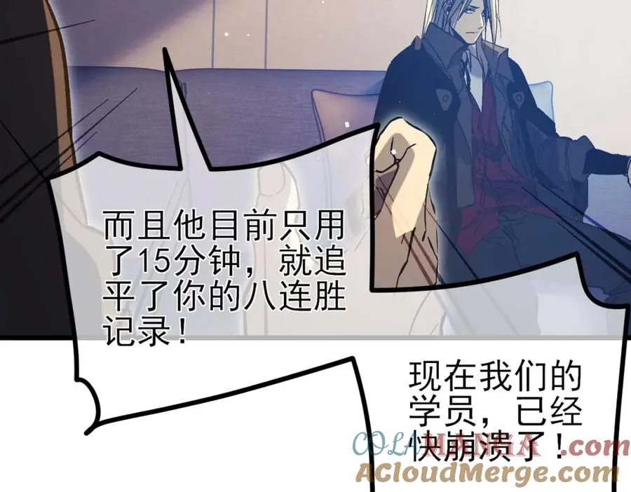 第14话 李道玉违规57