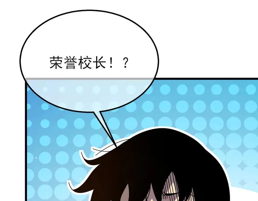 第24话 潜力评估：sss40
