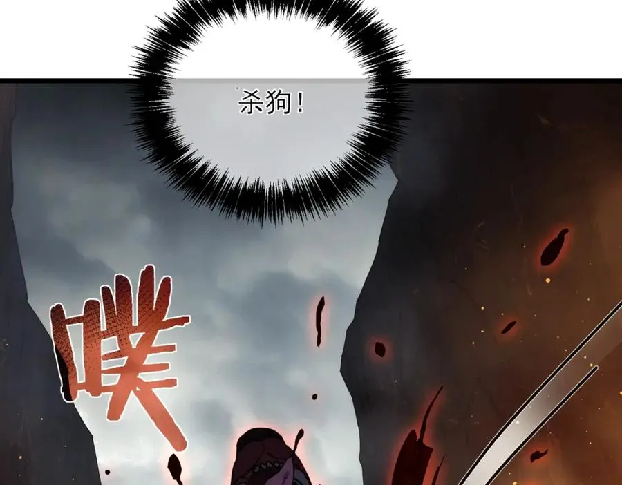 第3话 疯狂刷怪！直冲榜一！62
