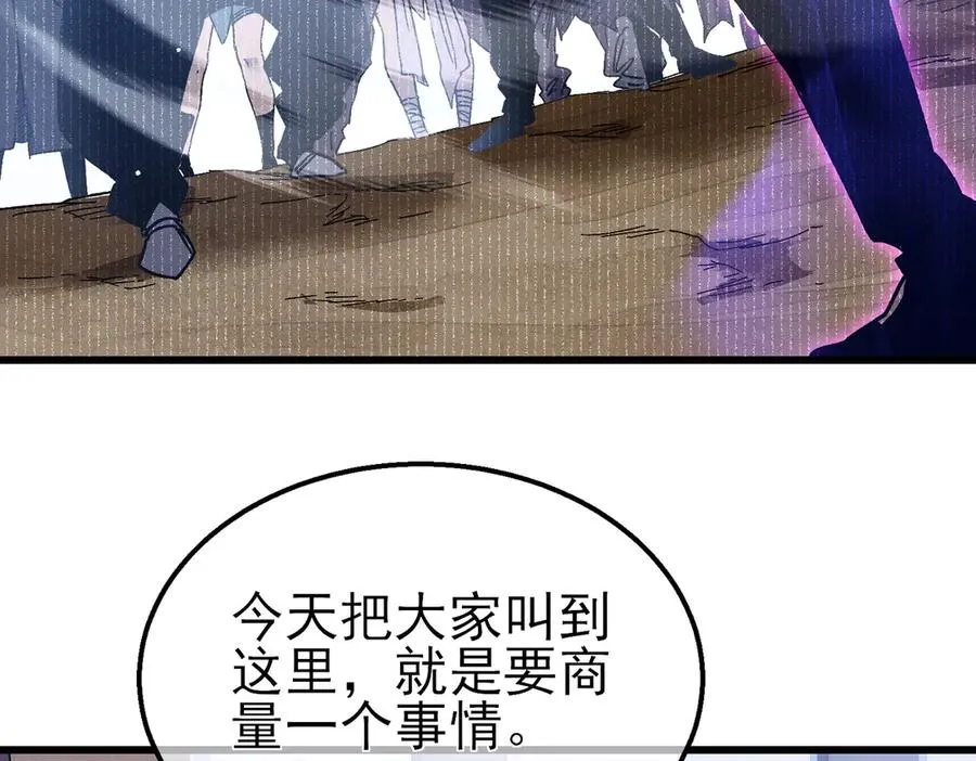 第19话 神器：流光千刃伞14