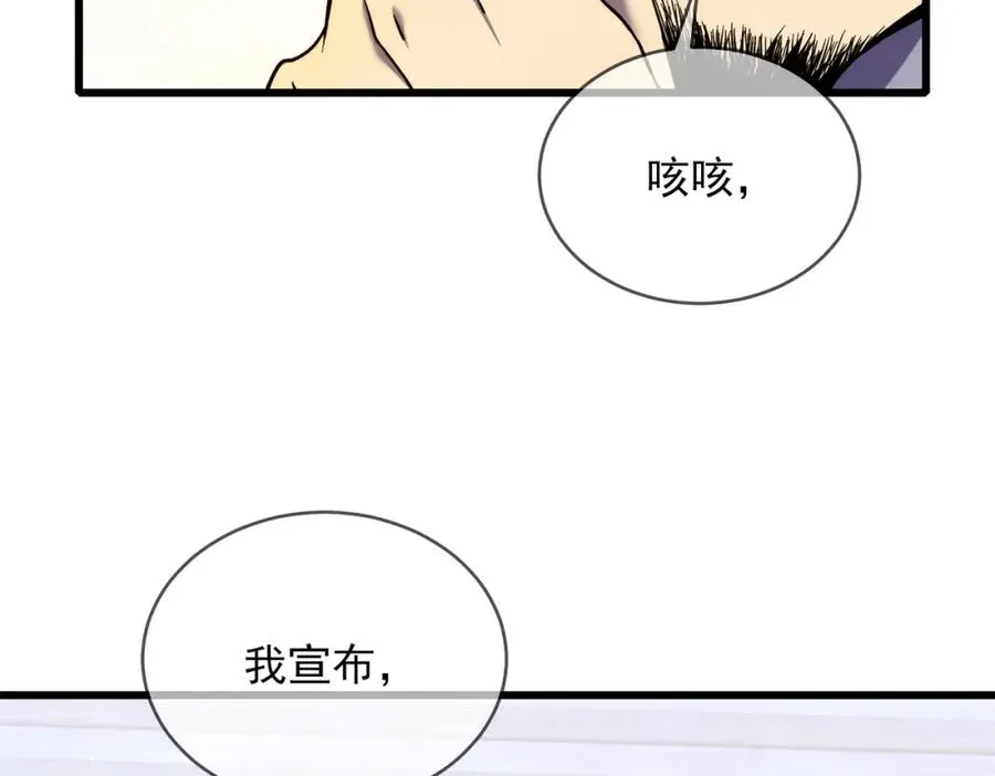 第2话 考核开始！138