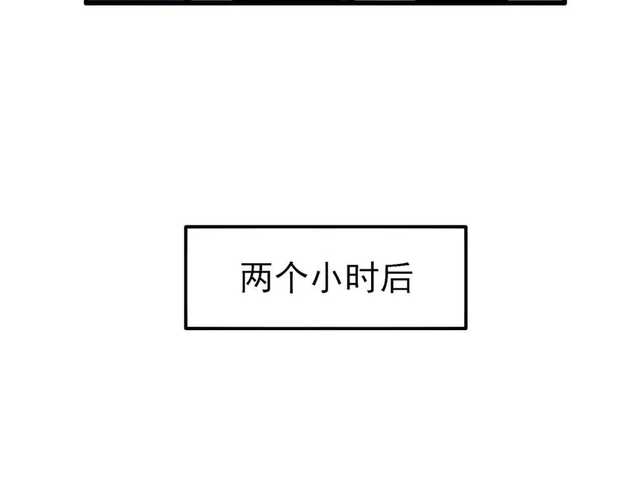 第19话 神器：流光千刃伞174