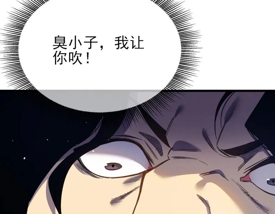 第15话 放弃保送资格19