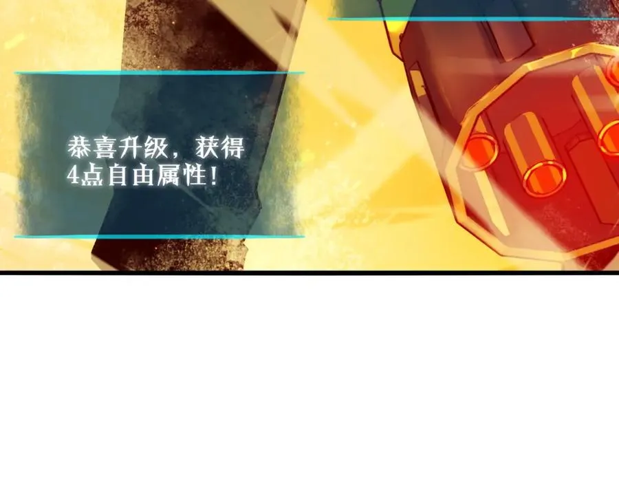 第3话 疯狂刷怪！直冲榜一！177