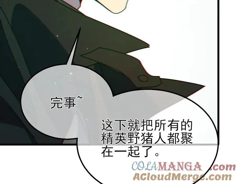 第22话 刷新剃刀沼泽记录165